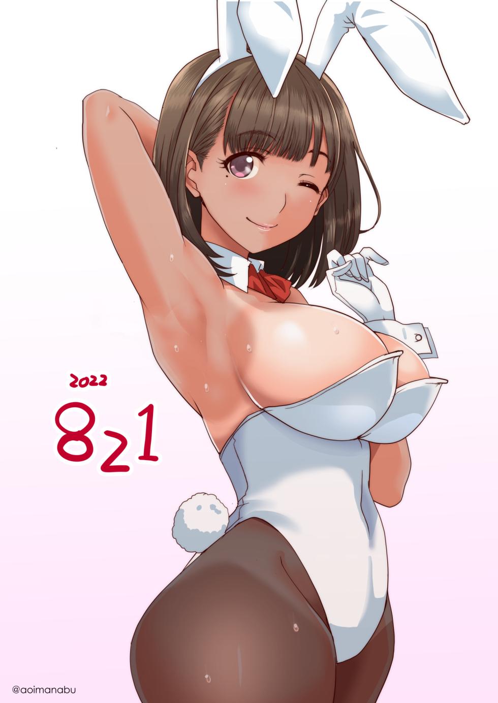 [Aoi Manabu] Self Tanjoubi E Bunny Nene-san (Love Plus) - Page 15
