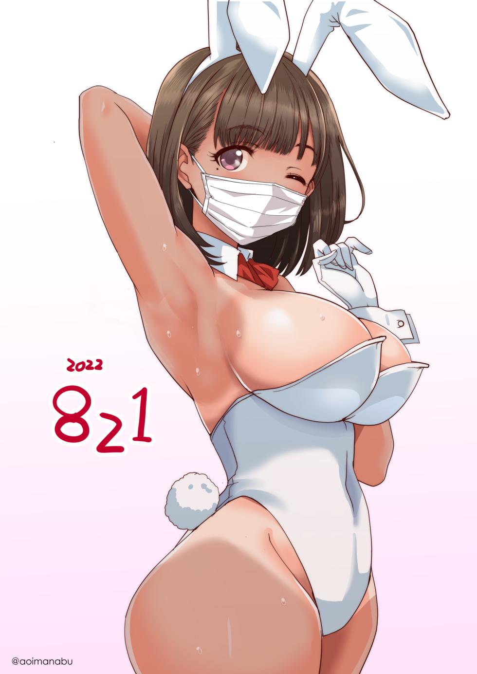 [Aoi Manabu] Self Tanjoubi E Bunny Nene-san (Love Plus) - Page 20