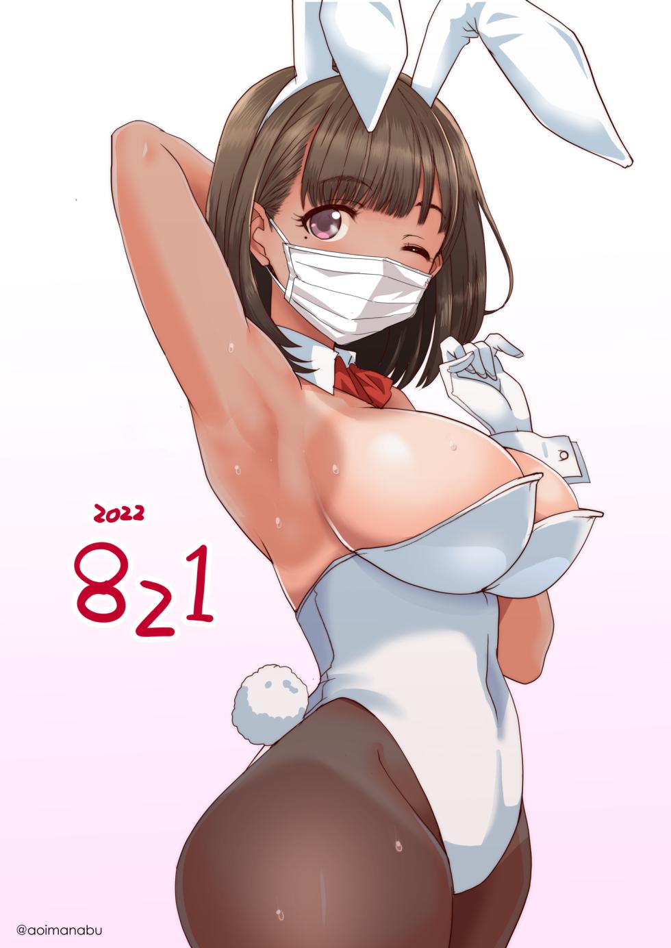 [Aoi Manabu] Self Tanjoubi E Bunny Nene-san (Love Plus) - Page 21
