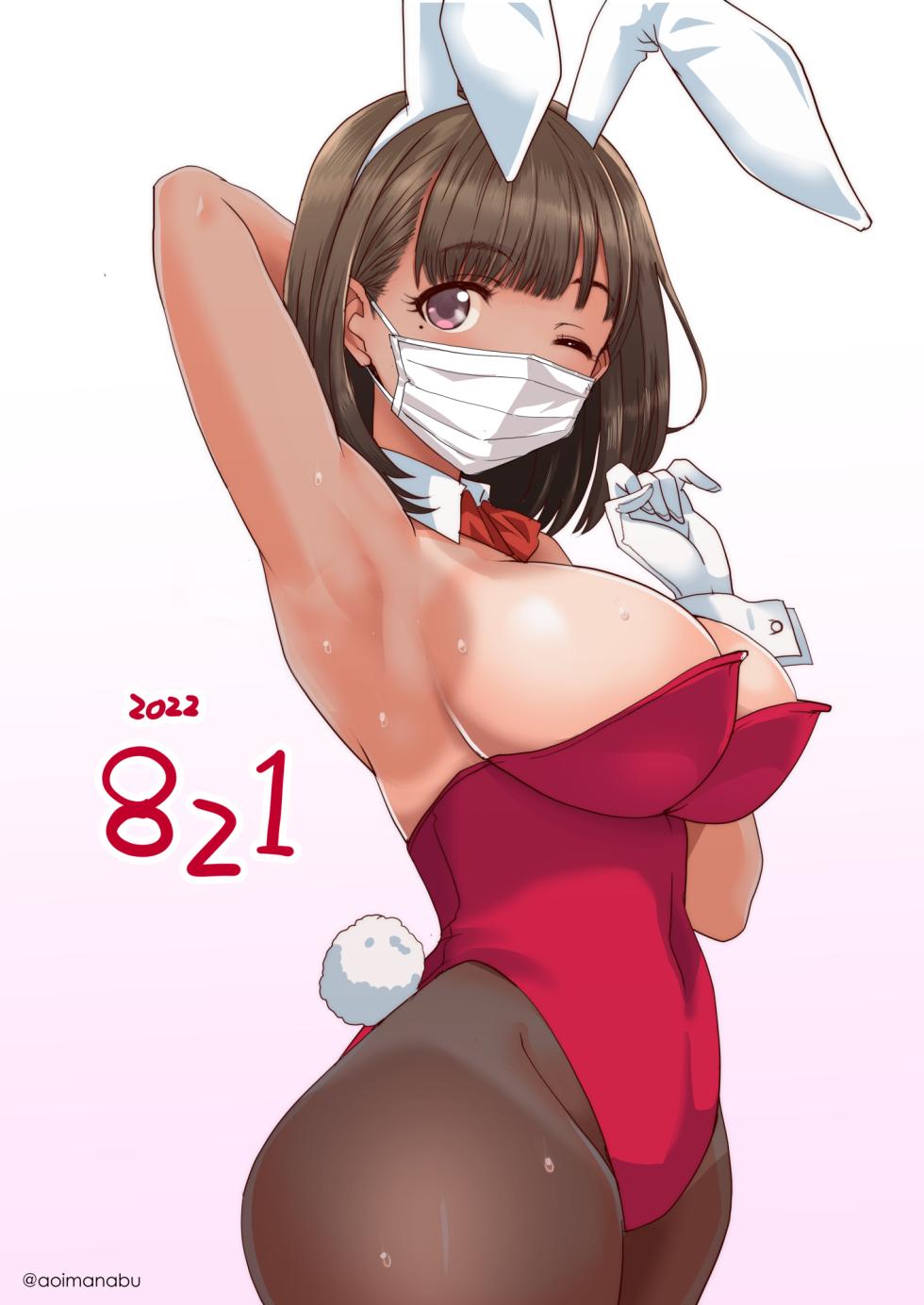 [Aoi Manabu] Self Tanjoubi E Bunny Nene-san (Love Plus) - Page 22