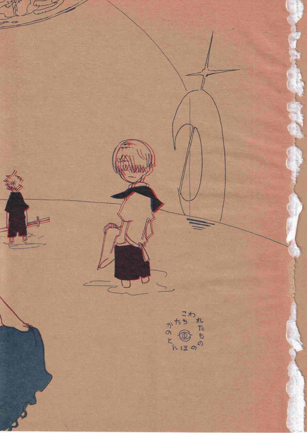 [KIOKS (Amakure Gido)] Kowareta Mono no Honto no Katachi (One Piece) - Page 2