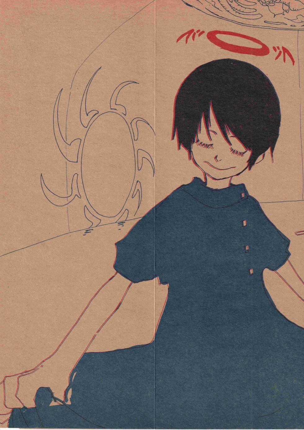 [KIOKS (Amakure Gido)] Kowareta Mono no Honto no Katachi (One Piece) - Page 3