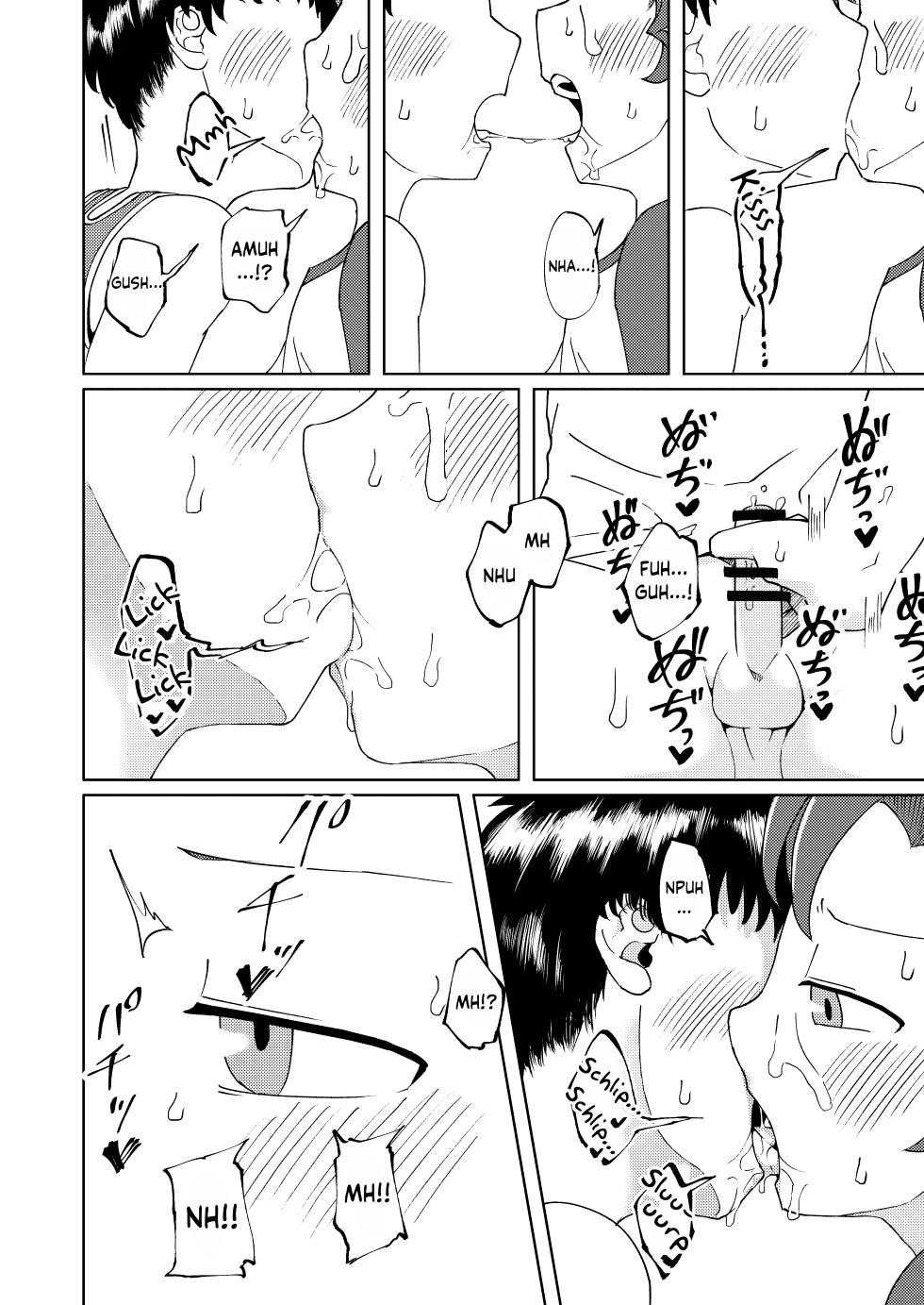 [Yami Books (Yami)] Shoujiki Iu to, | To Be Honest [English] {Chin²} [Digital] - Page 26