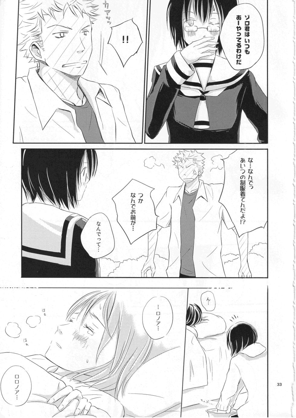 [KIJINOKO (Kigisu)] FRIENDS (One Piece) - Page 32