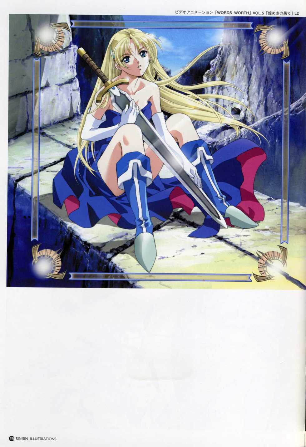 (画集) [りんしん] Rin Sin ILLUSTRATIONS - Page 22