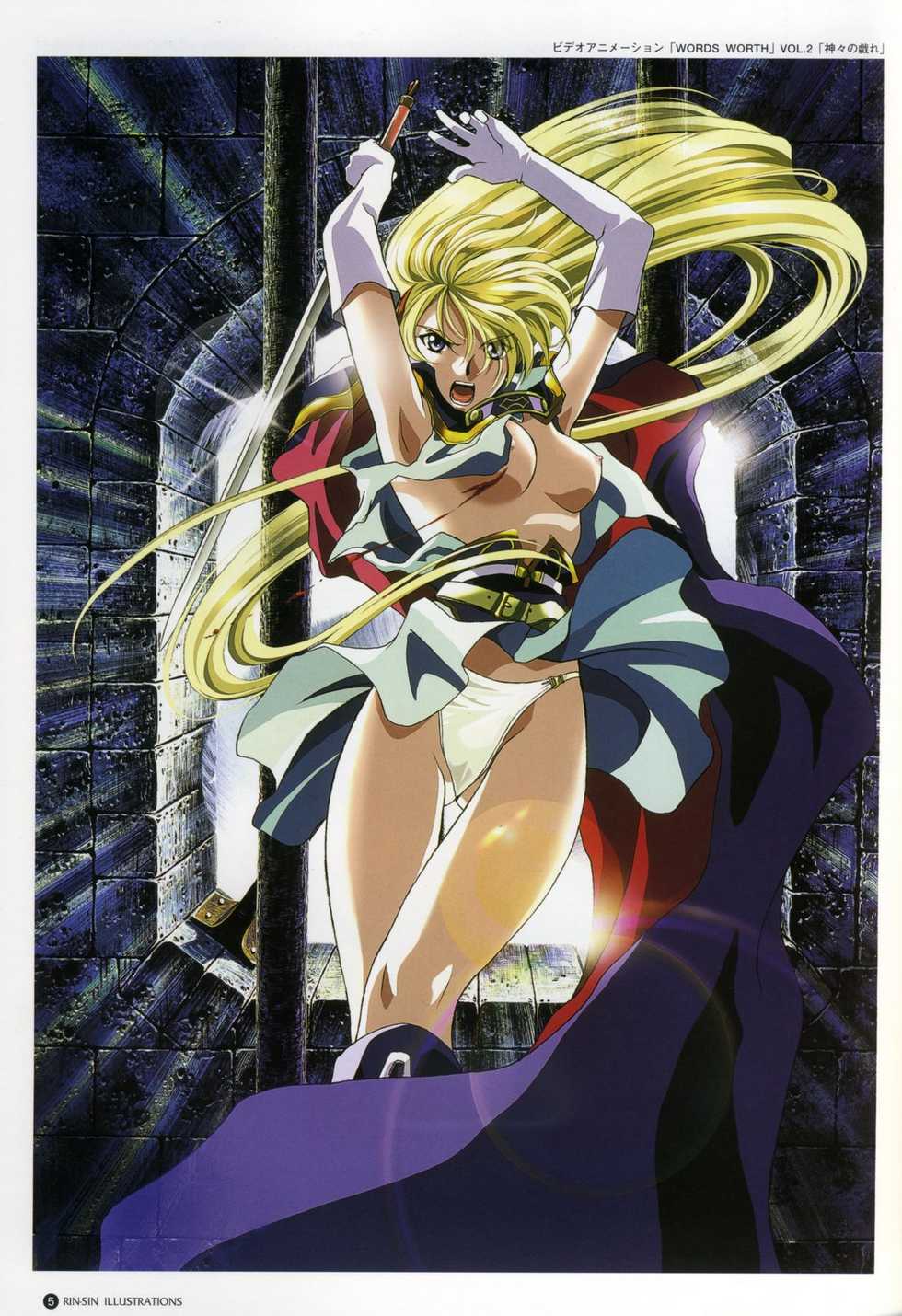 (画集) [りんしん] Rin Sin ILLUSTRATIONS - Page 36