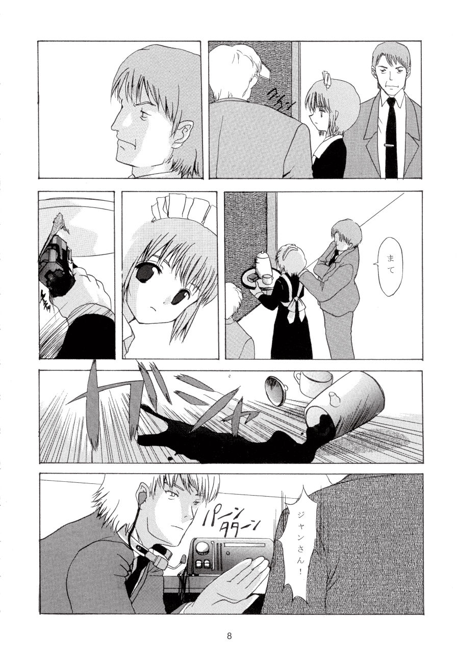 [JEWELBOX] Gunslinger Girl Collection 2 - Page 8
