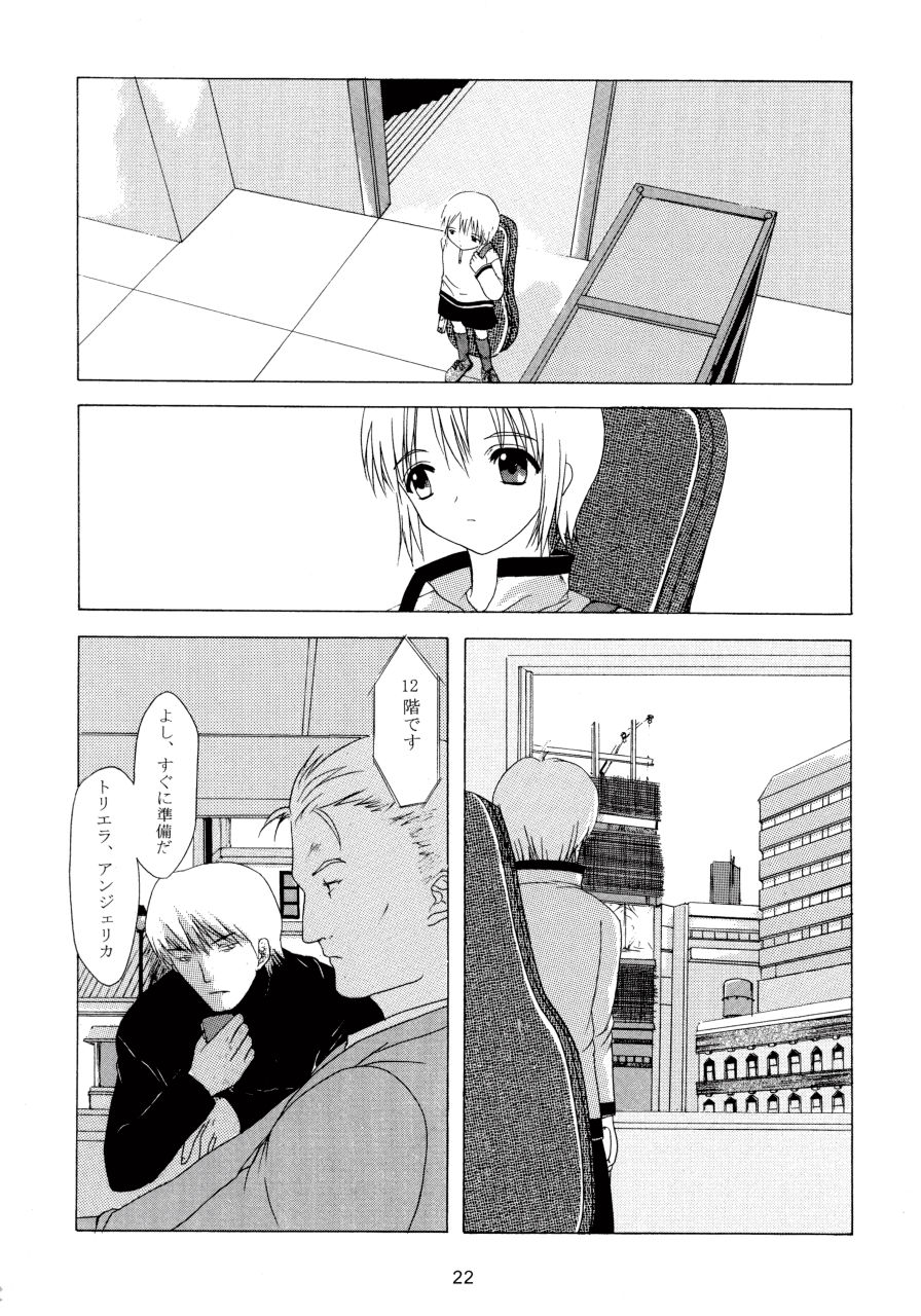 [JEWELBOX] Gunslinger Girl Collection 2 - Page 22