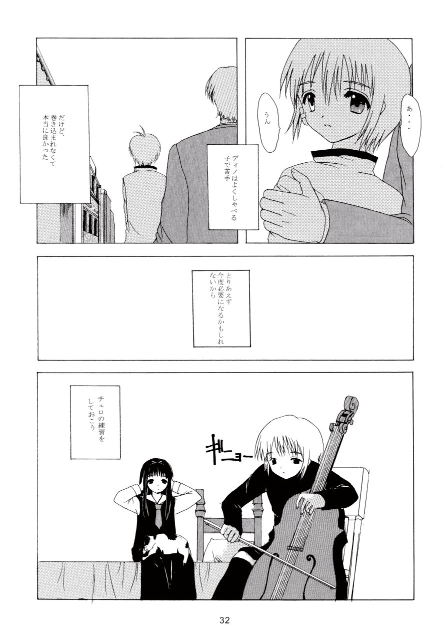 [JEWELBOX] Gunslinger Girl Collection 2 - Page 32