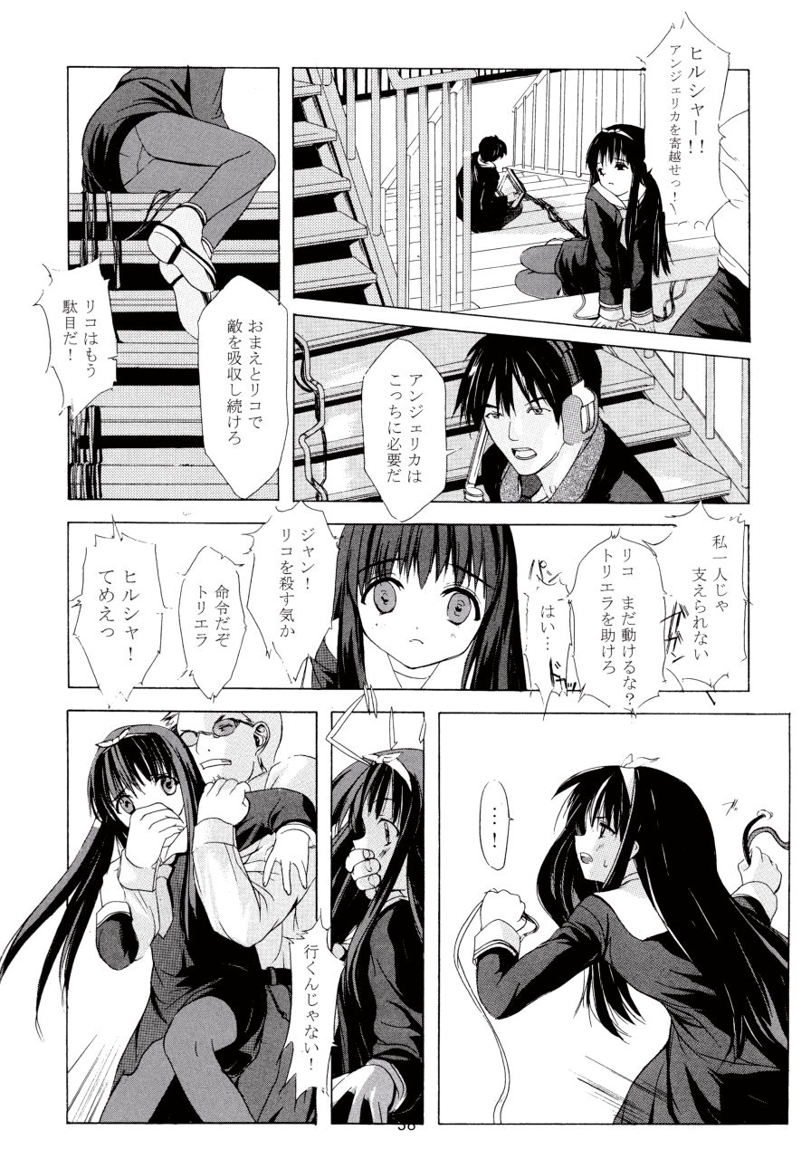 [JEWELBOX] Gunslinger Girl Collection 2 - Page 38