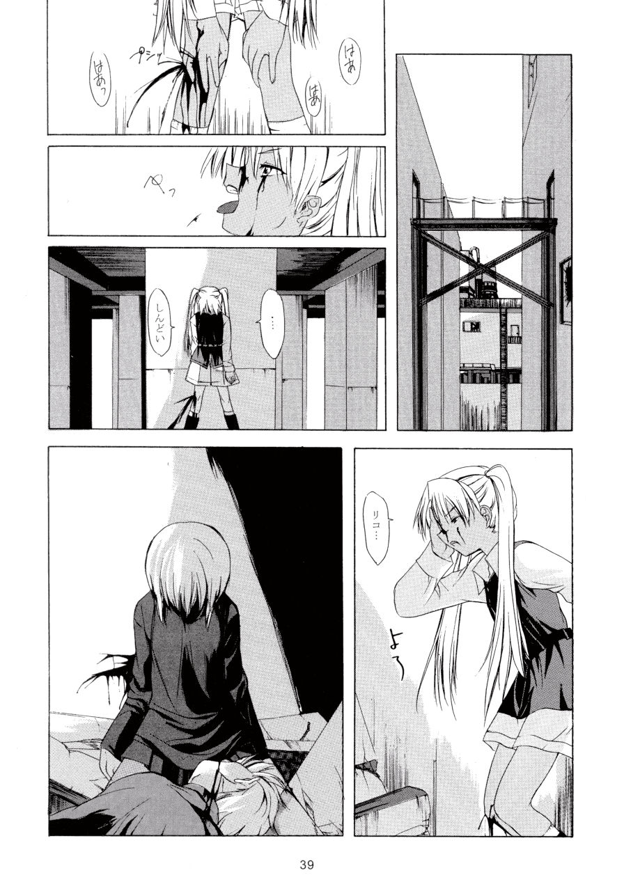 [JEWELBOX] Gunslinger Girl Collection 2 - Page 39