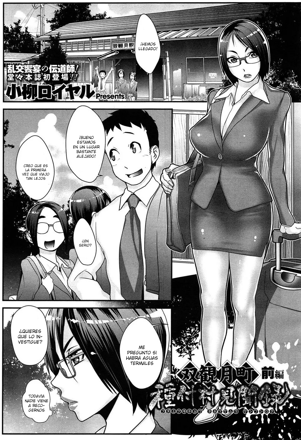 [Koyanagi Royal] Futamitsuki-chou Tanetsuke-mura Kenbunroku [Spanish] [Aquí Nunca Es Septiembre] - Page 1