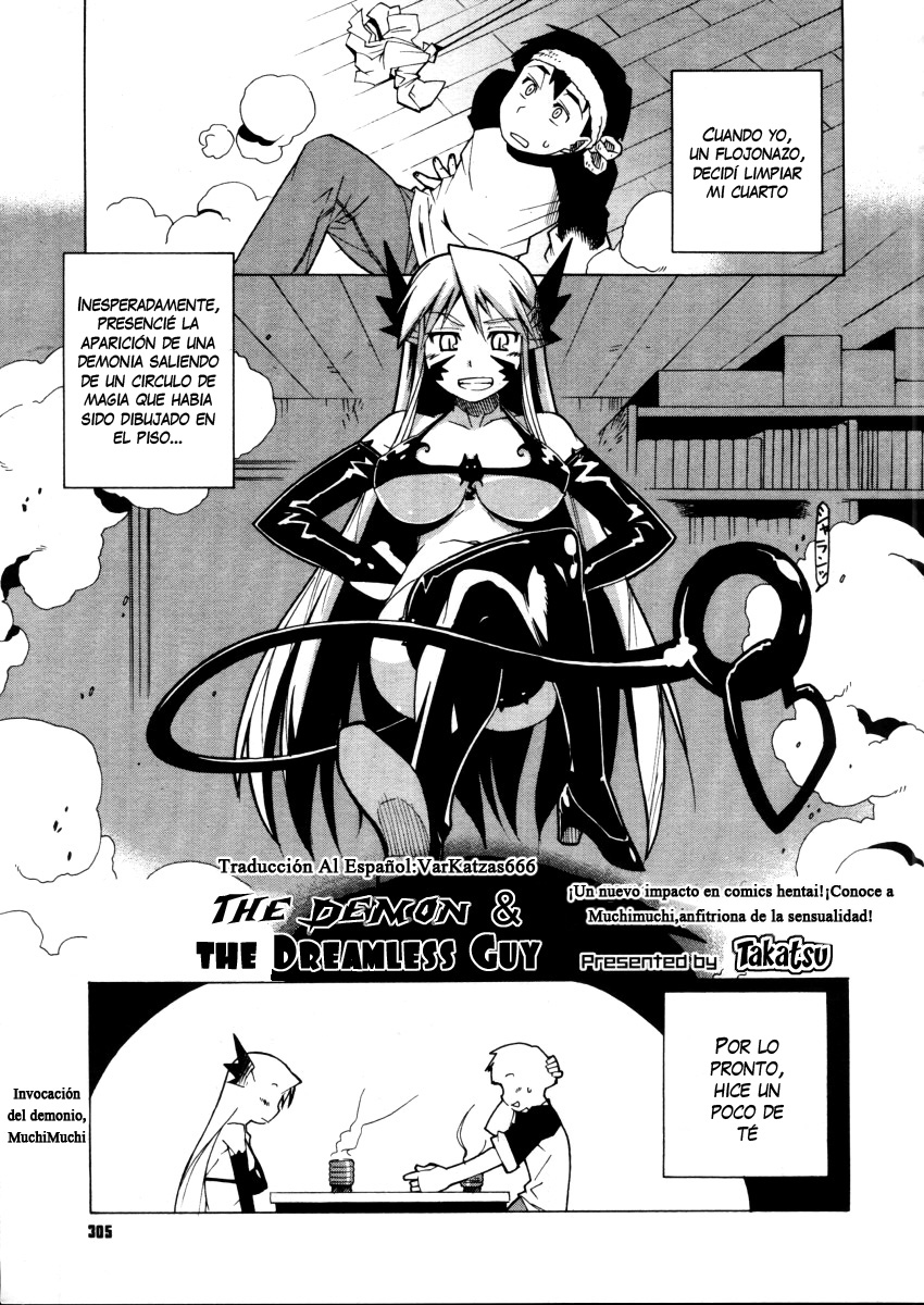 [Takatsu] Akuma to, Yume no nai Otoko. | The Demon and the Dreamless Guy. (COMIC Megastore H 2005-12) [Spanish][VarKatzas666] - Page 1