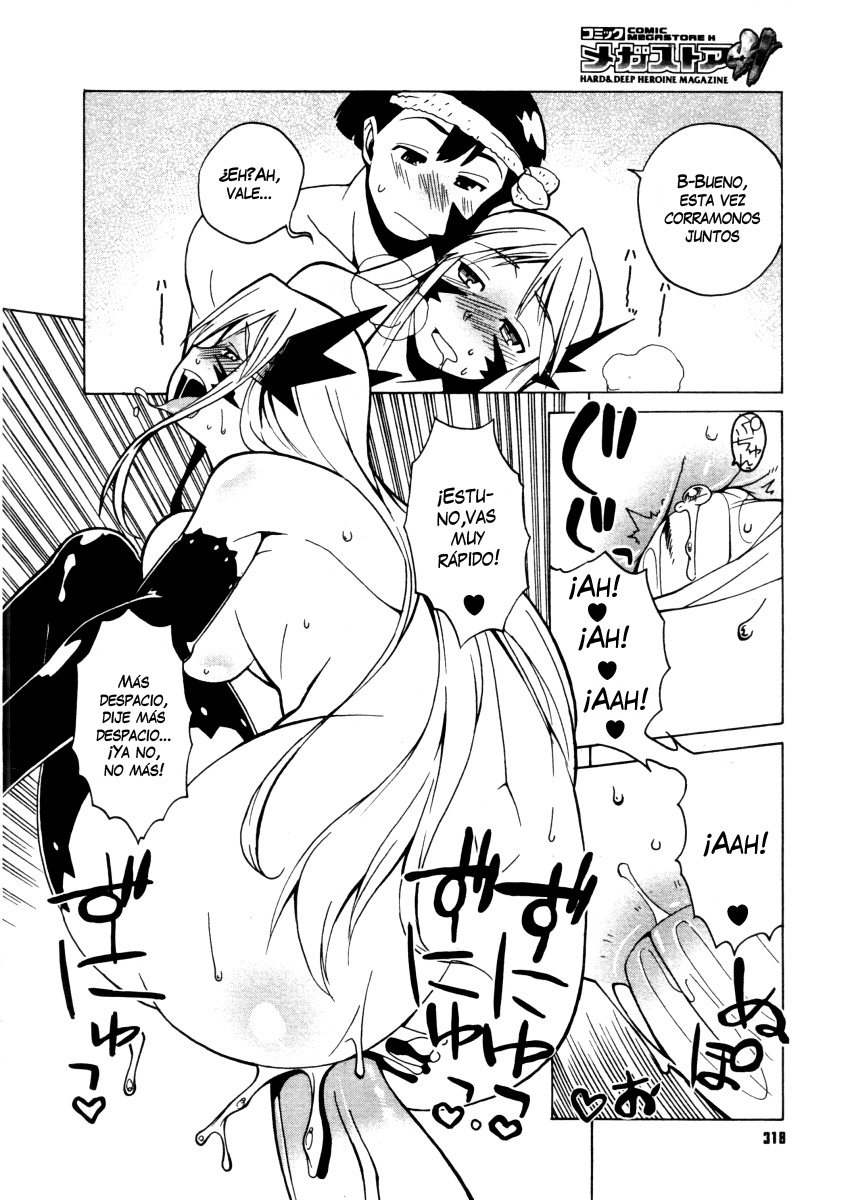 [Takatsu] Akuma to, Yume no nai Otoko. | The Demon and the Dreamless Guy. (COMIC Megastore H 2005-12) [Spanish][VarKatzas666] - Page 14