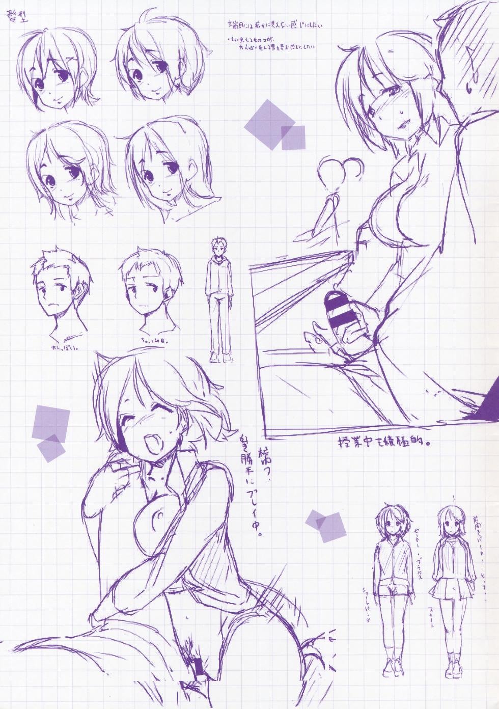 [Karoti] Ijirashii Kimi Melonbooks Gentei Shousasshi - Page 7