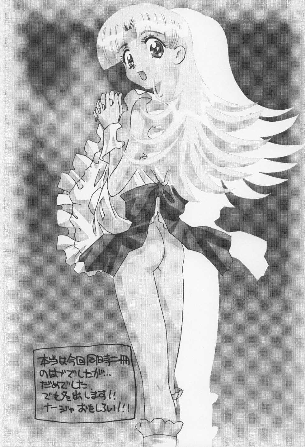 (C64) [Itaba Tatamiten (Itaba Hiroshi)] Ashita made Matenai (Ashita no Nadja) - Page 25