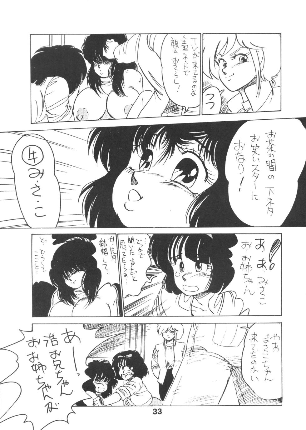 (C32) [M.M.E.G (Various)] TITANIC (Various) - Page 34