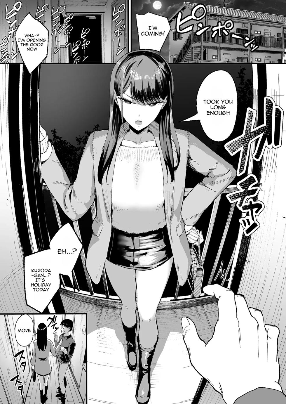 [Amagami Honpo (Manno)] Drop-in Gyaru Lets Me Use Her Pussy 2 - Iribitari Gal ni Manko Tsukawasete Morau Hanashi 2 [English] [uncensored] - Page 3