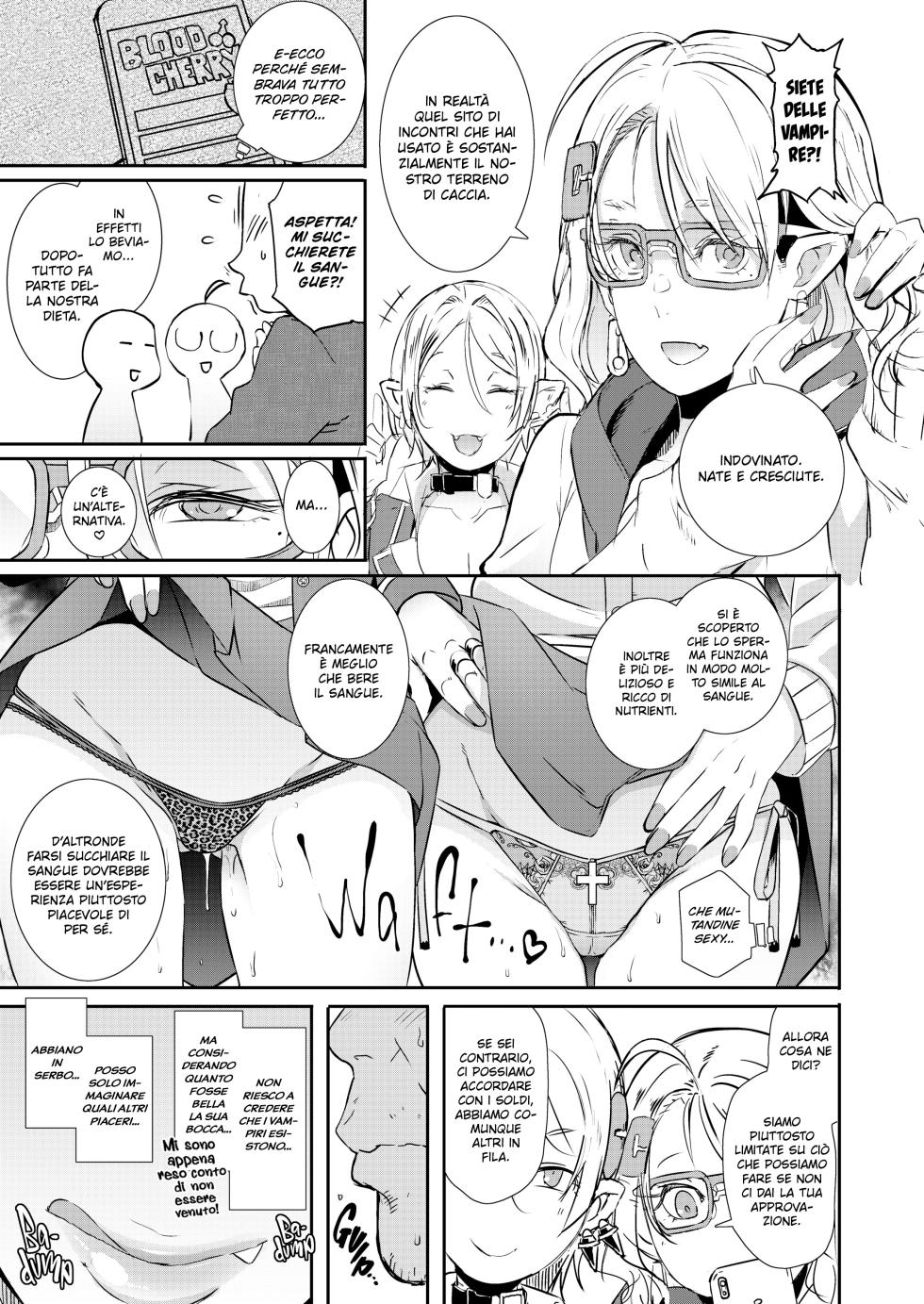 [Butcha-U] Dragal Turbo [Italian] [Hentai Fantasy] - Page 10