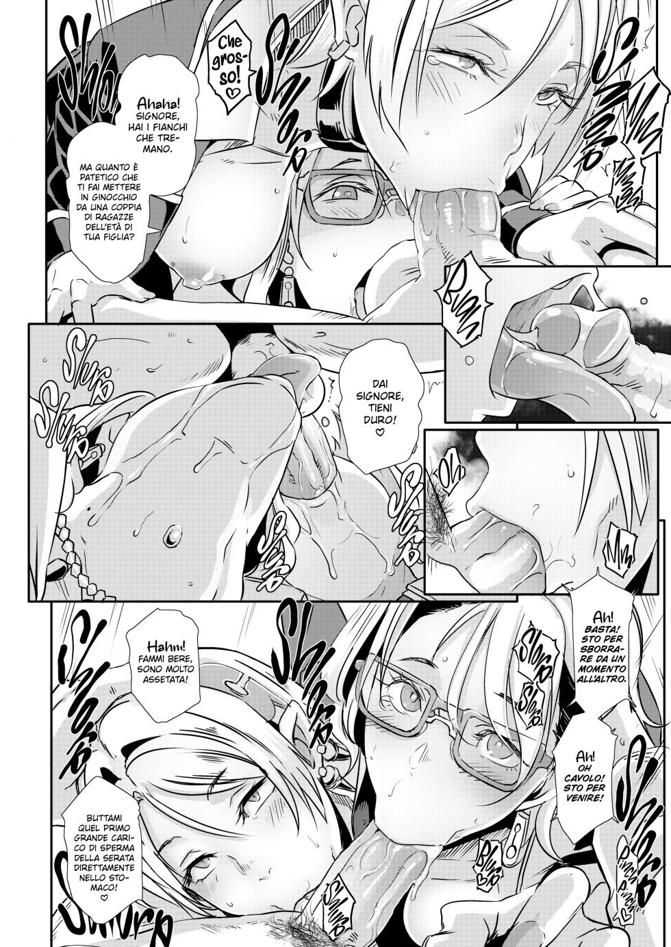 [Butcha-U] Dragal Turbo [Italian] [Hentai Fantasy] - Page 13