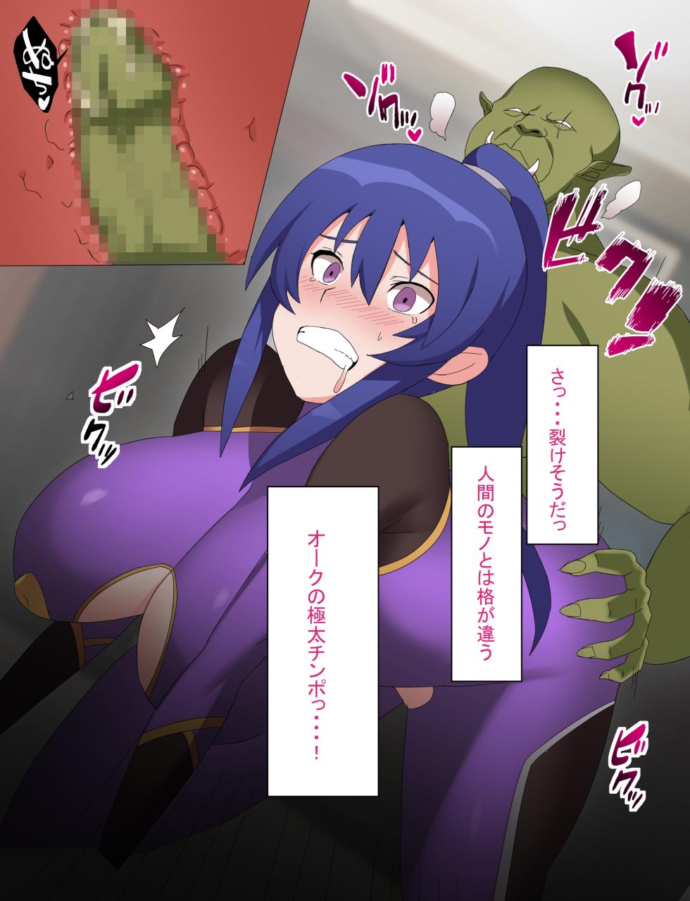 [Torino Sunakimo] Rinko Netorare Orc no Haramizuma to Natta Hi [Full Color Version] (Taimanin Yukikaze) - Page 19