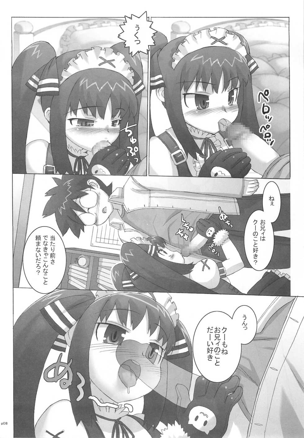 (C71) [Studio Wallaby (Takuji)] Costto! Goshujin-sama (Sukatto Golf Pangya) - Page 8