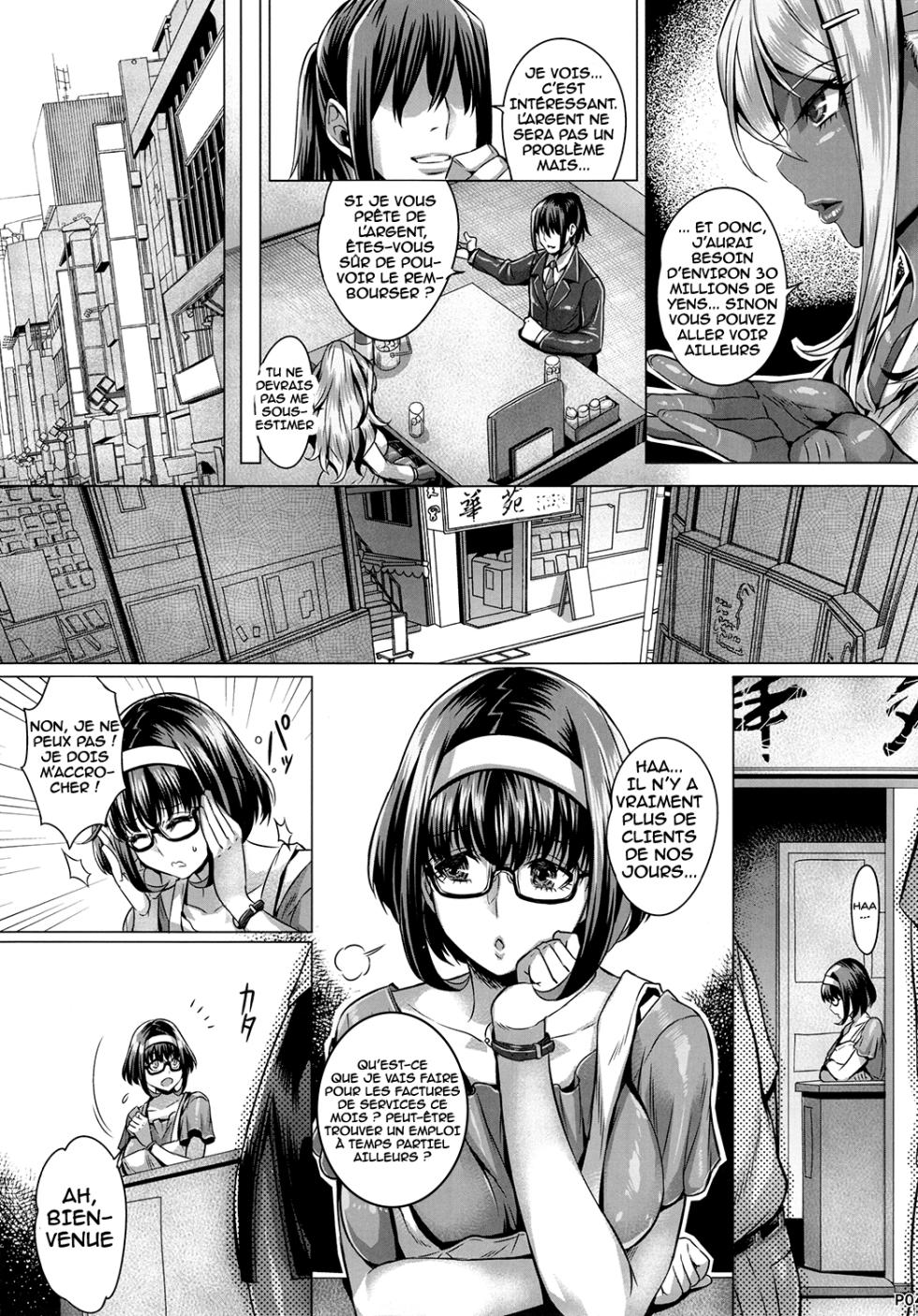 (C90) [IndexACG (Momofuki Rio)] INDEXGIRLS 08 Youbi 2 [French] [Hensu] - Page 6