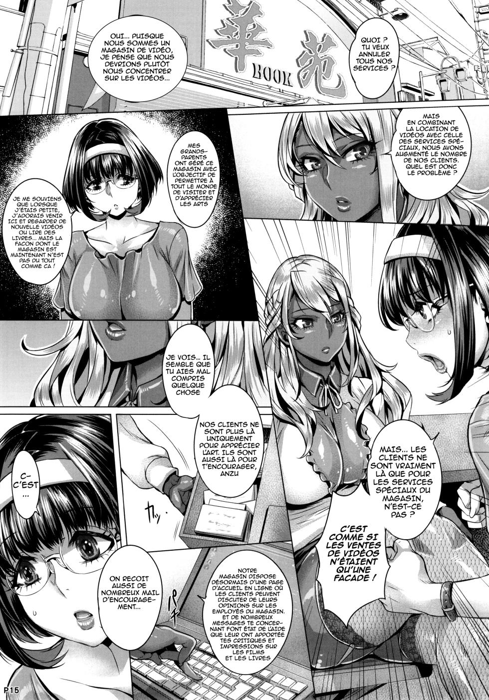 (C90) [IndexACG (Momofuki Rio)] INDEXGIRLS 08 Youbi 2 [French] [Hensu] - Page 17