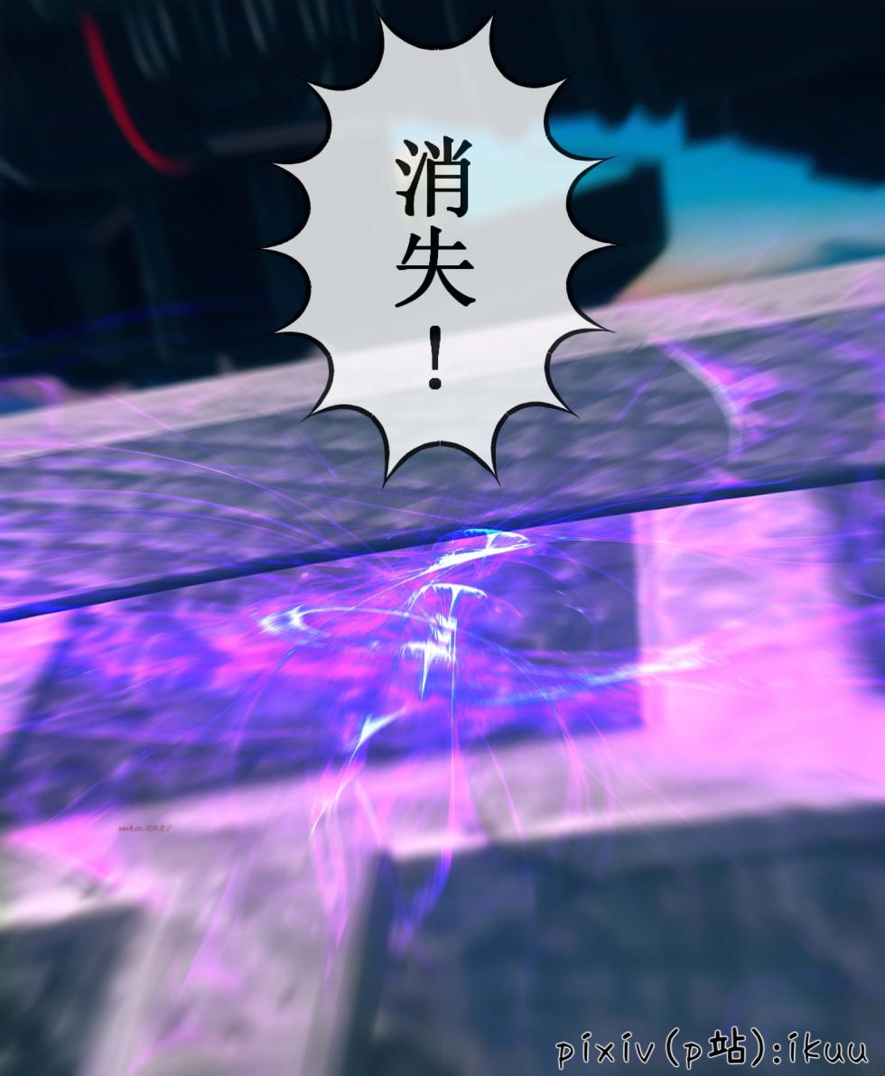 Aurora 晨曦战队（08） - Page 29