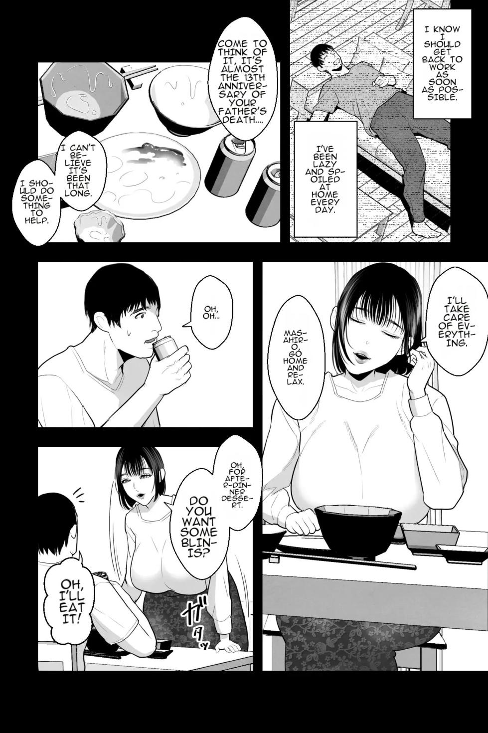 [Ginshio Honpo (Ginen)] Tainai Kaiki ~Neet no Ore wa Bakunyuu Haha to Manjiru Toroama Kozukuri Sex de Iyasareru~ | Reverting to the Womb: As a NEET, I'm Healed by Making Sweet, Creamy Love with My Busty Mother [English] [AutobotsTL] - Page 3
