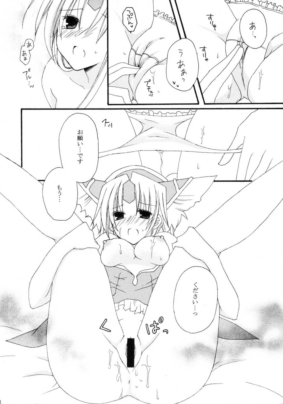 (C76) [0909 (Yashiro)] Soresuramo Amai (Seiken Densetsu 3) - Page 7