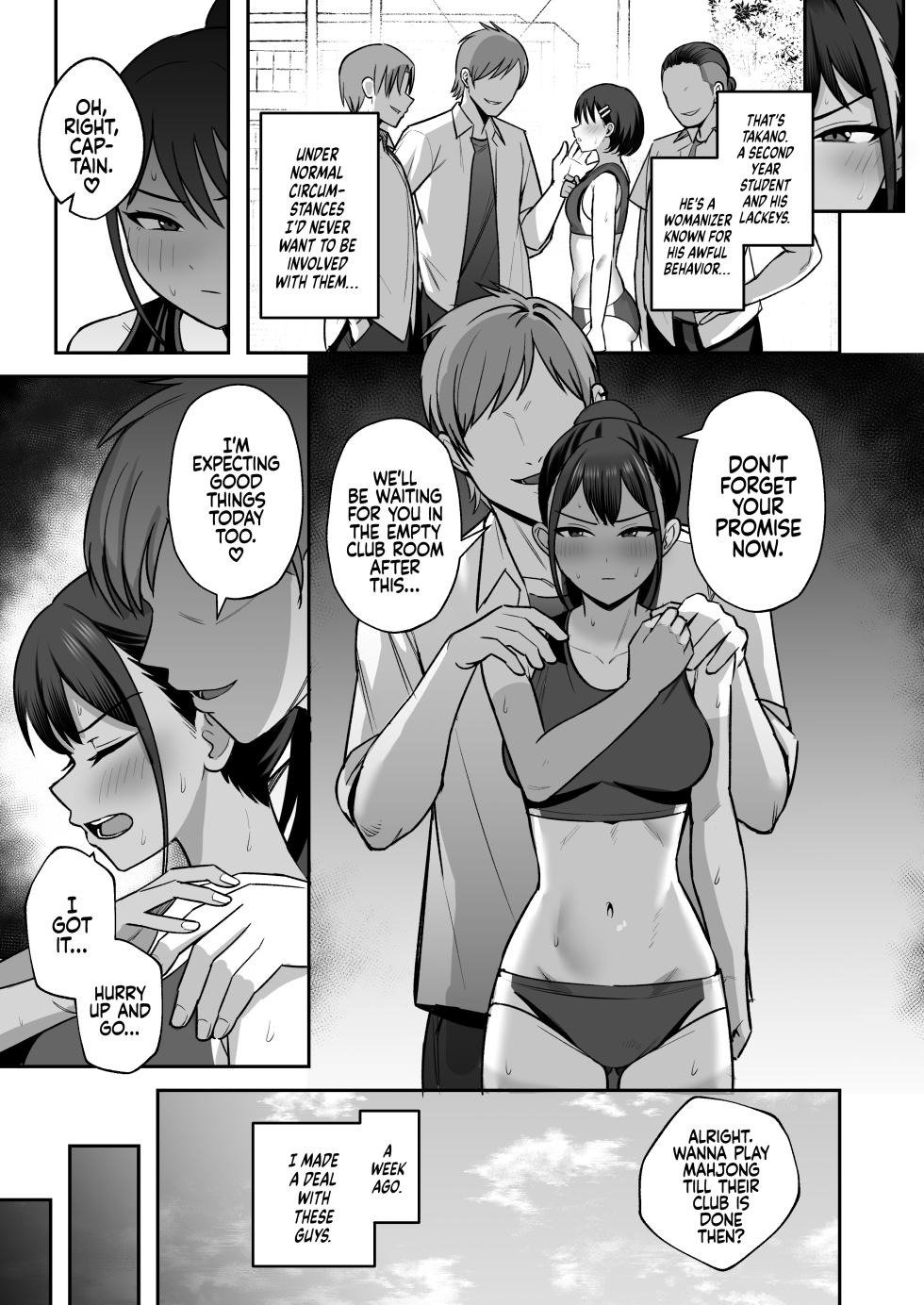 [Eat in (Toin)] Rikujoubu Buchou, Yankee-tachi ni Otosareru | The Captain of the Track and Field Club Surrenders to a Bunch of Delinquents [English] [Coffedrug] [Digital] - Page 6