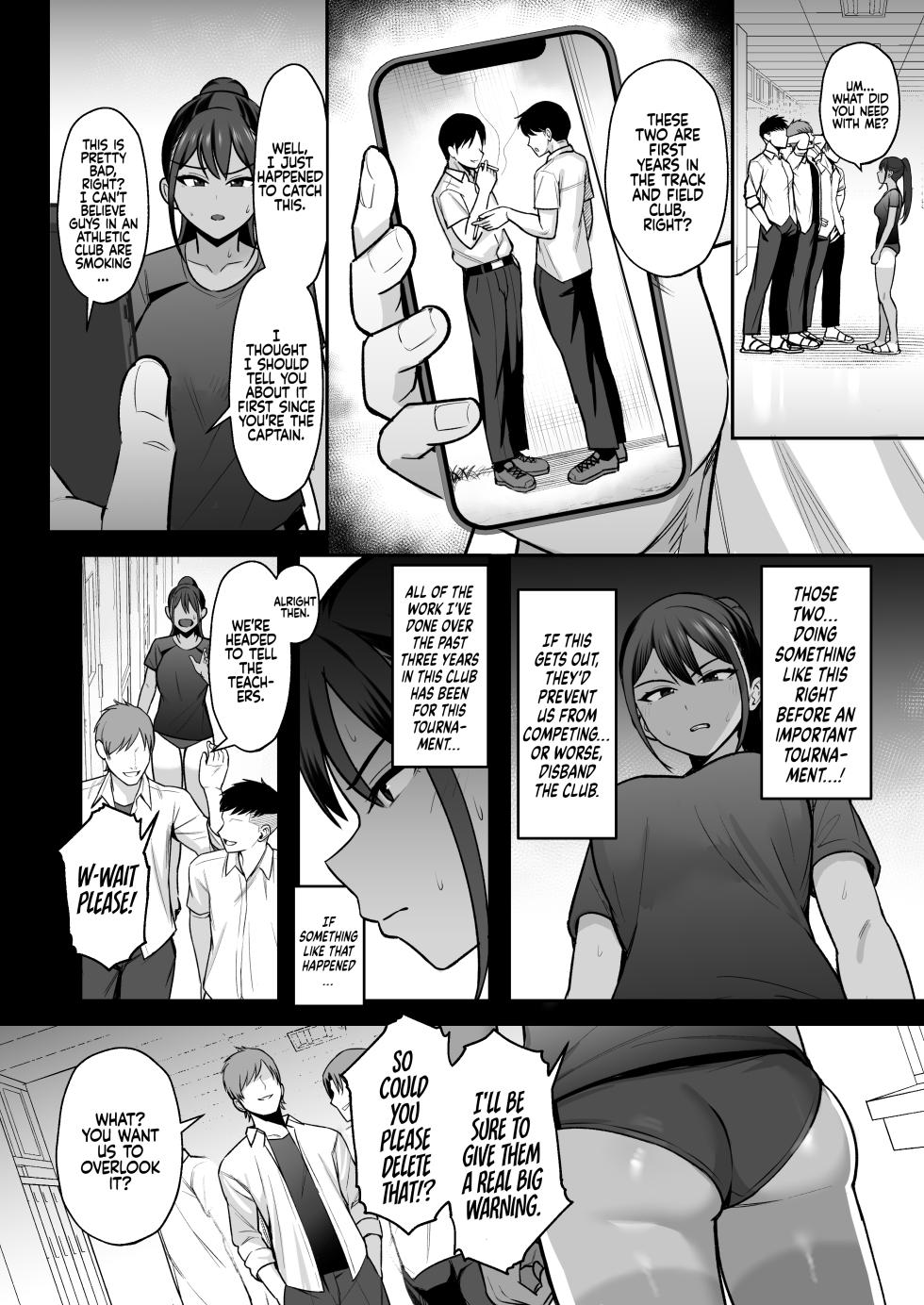 [Eat in (Toin)] Rikujoubu Buchou, Yankee-tachi ni Otosareru | The Captain of the Track and Field Club Surrenders to a Bunch of Delinquents [English] [Coffedrug] [Digital] - Page 7