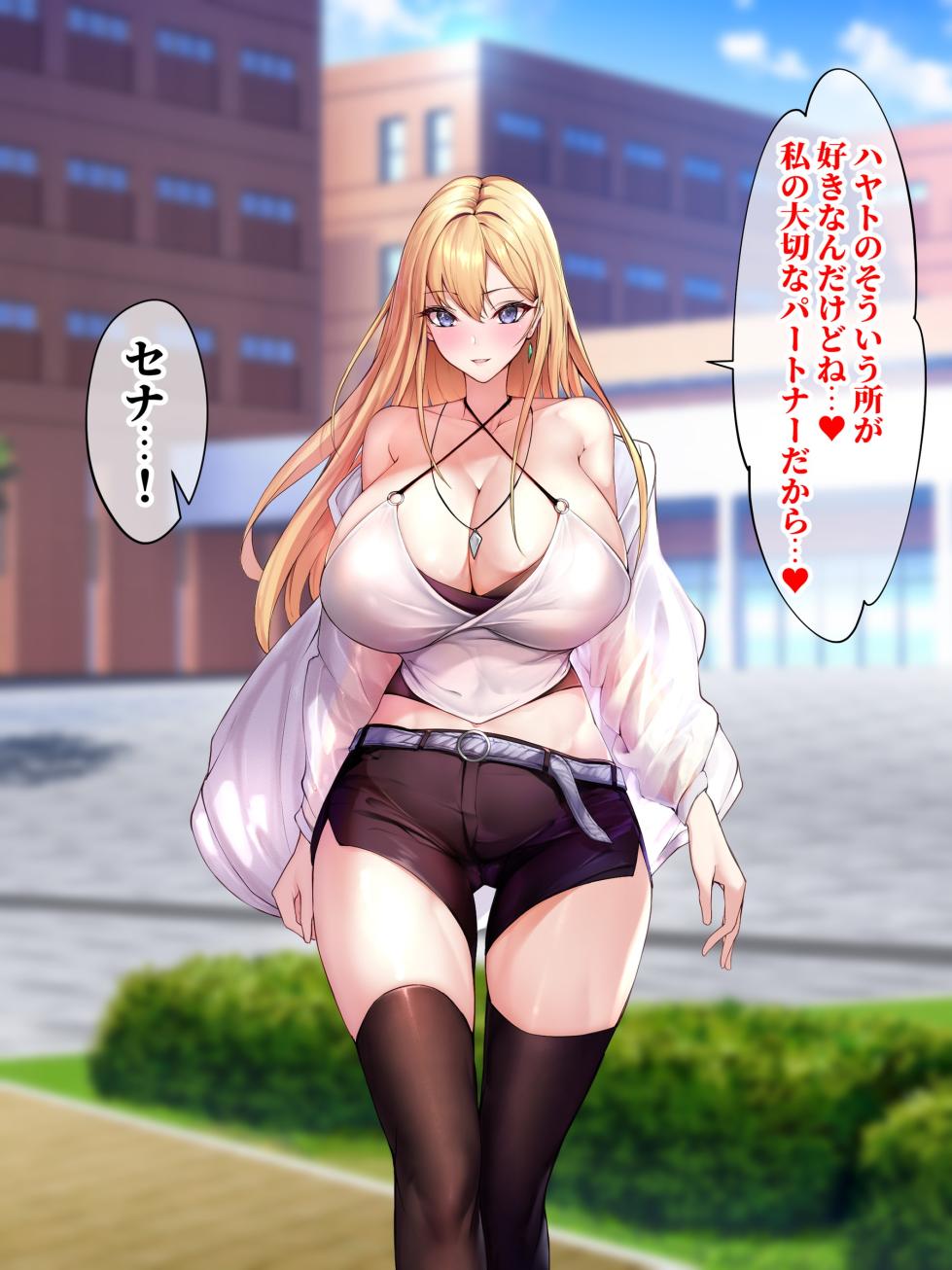 [Nyaris] SSS-kyuu Junjou JD ga Kyokon SEX ni Ochiru Hanashi - Page 10