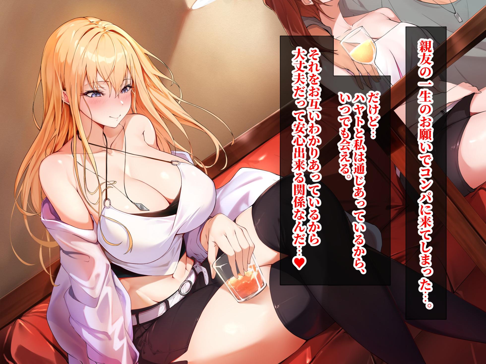 [Nyaris] SSS-kyuu Junjou JD ga Kyokon SEX ni Ochiru Hanashi - Page 34