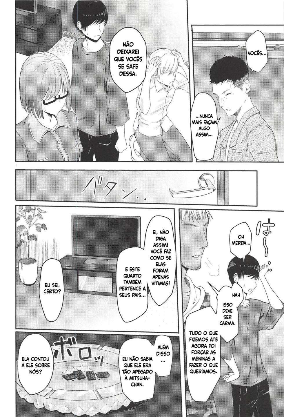 (C94) [Syukurin] Mitsuha ~Netorare 5~ (Kimi no Na wa.) [Portuguese-BR] [Luca-San] - Page 7