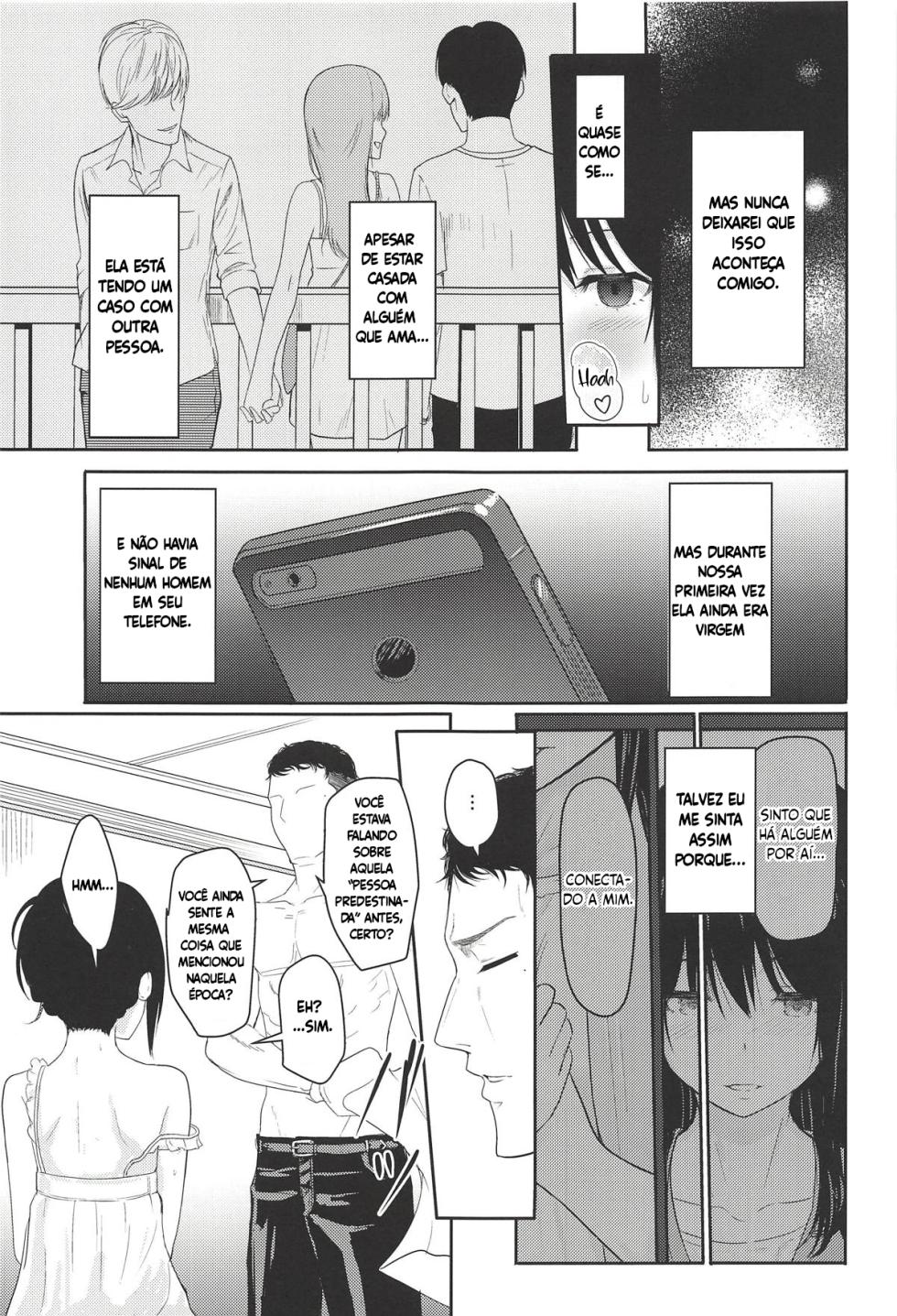 (C94) [Syukurin] Mitsuha ~Netorare 5~ (Kimi no Na wa.) [Portuguese-BR] [Luca-San] - Page 16