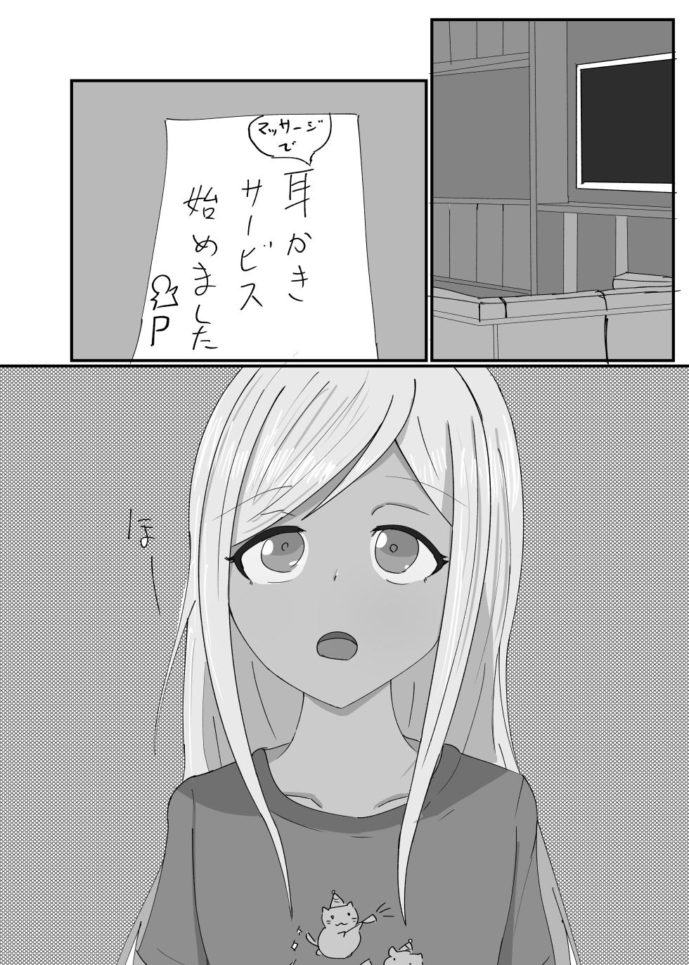 [Oudou Kurocha (RordBlckty)] Layla Refle 4 (THE IDOLM@STER CINDERELLA GIRLS) [Digital] - Page 5