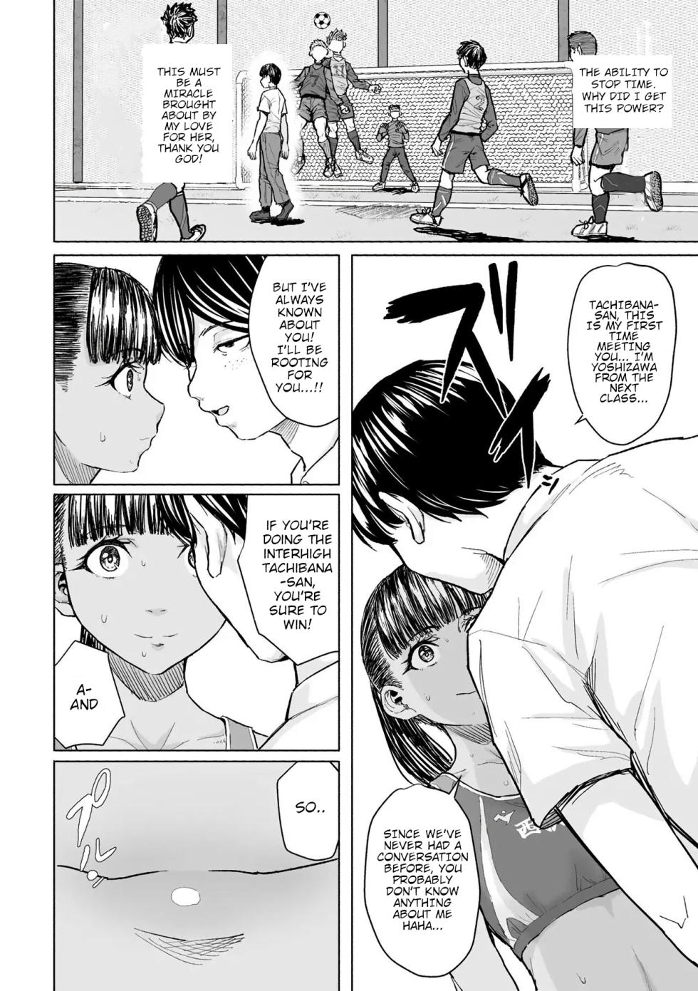 [Magekichi] Kimi to Fureaeru Jikan | Time To Interact With You (COMIC Gucho Vol. 21) [English] - Page 2