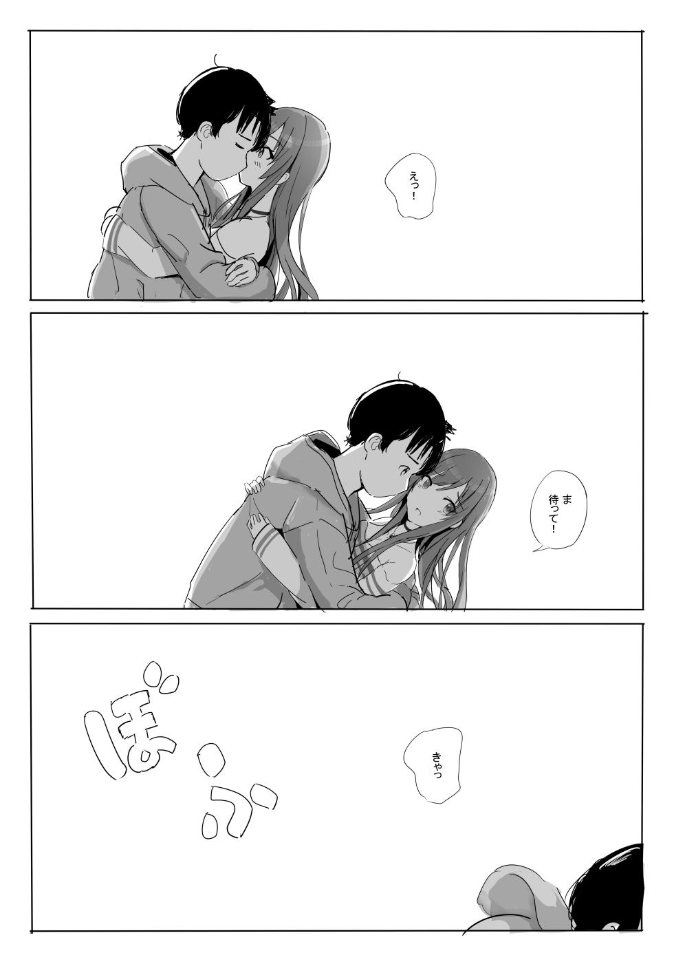 [Fuyu no Yume (Fuyuno Yumesaku)] Anata to Bou Gakusei Idol no Koibito Nakadashi Sex -Osaki Amana Hen- (THE iDOLM@STER: Shiny Colors) - Page 18