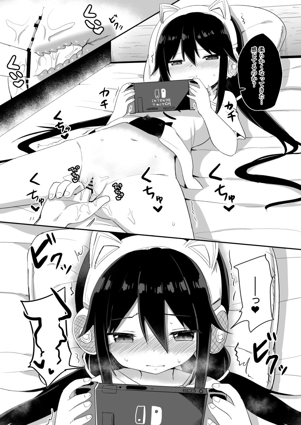 [Story Circle (Tonari)] Downer-kei Gamer Otouto ga Nii-san Sukisuki Imouto Succubus ni Naru made [Digital] - Page 11