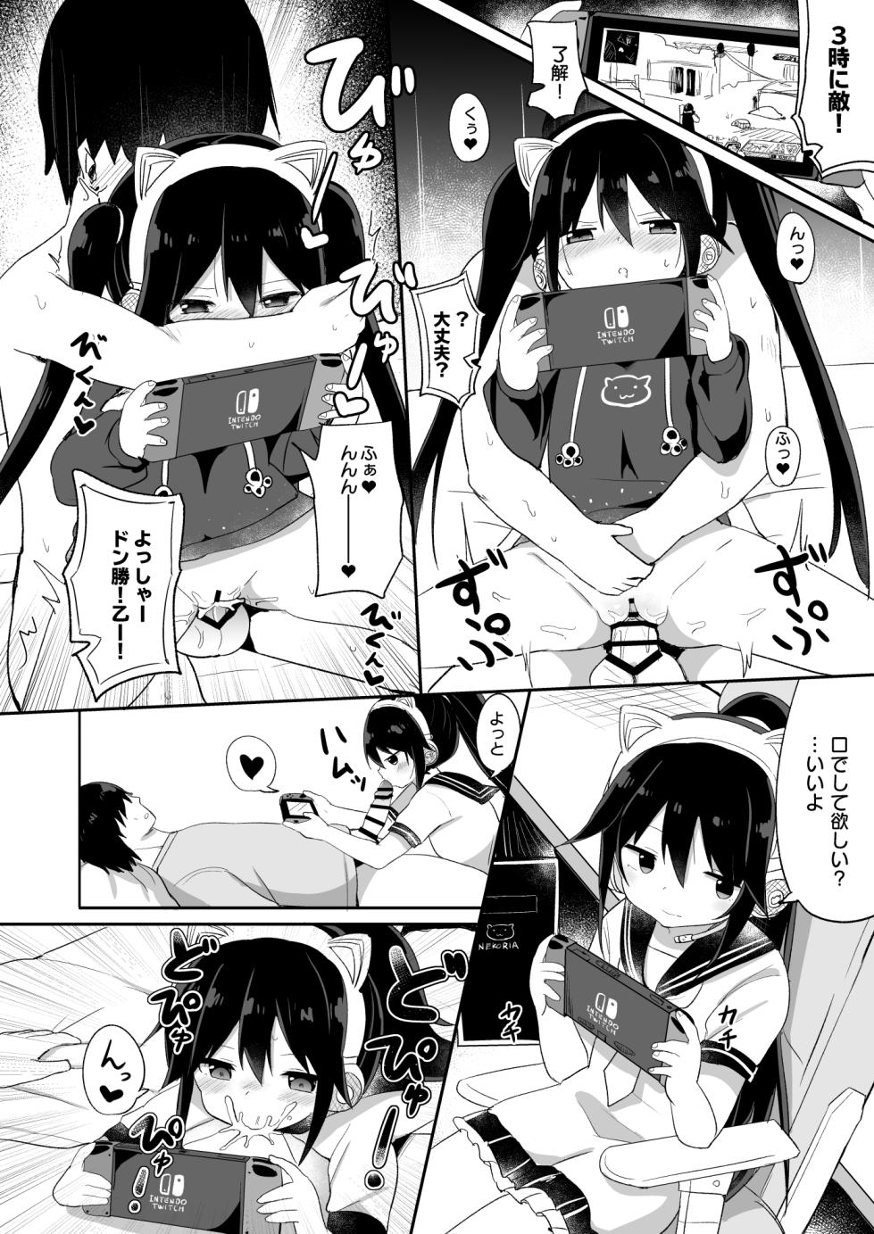 [Story Circle (Tonari)] Downer-kei Gamer Otouto ga Nii-san Sukisuki Imouto Succubus ni Naru made [Digital] - Page 22