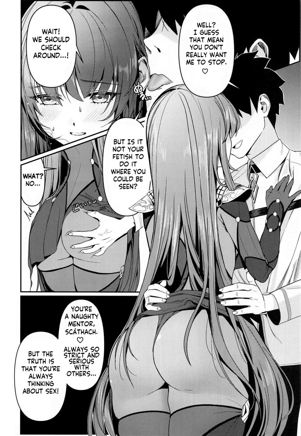 (C104) [DAMDA] Usagi no Ana | The bunny's hole (Fate/Grand Order) [English] [KM_42] - Page 5