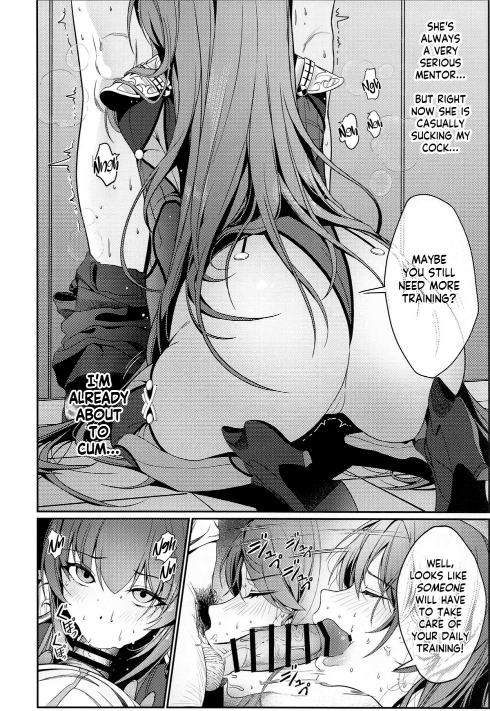 (C104) [DAMDA] Usagi no Ana | The bunny's hole (Fate/Grand Order) [English] [KM_42] - Page 7