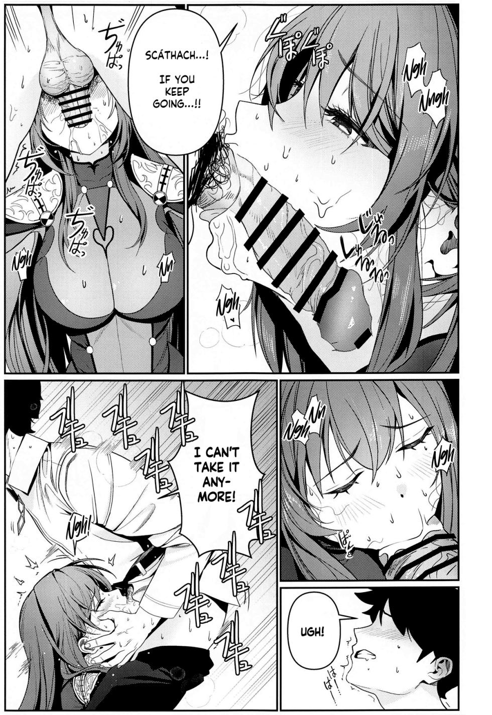 (C104) [DAMDA] Usagi no Ana | The bunny's hole (Fate/Grand Order) [English] [KM_42] - Page 8