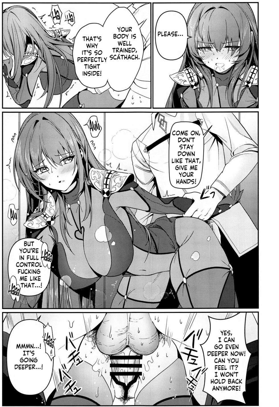 (C104) [DAMDA] Usagi no Ana | The bunny's hole (Fate/Grand Order) [English] [KM_42] - Page 12