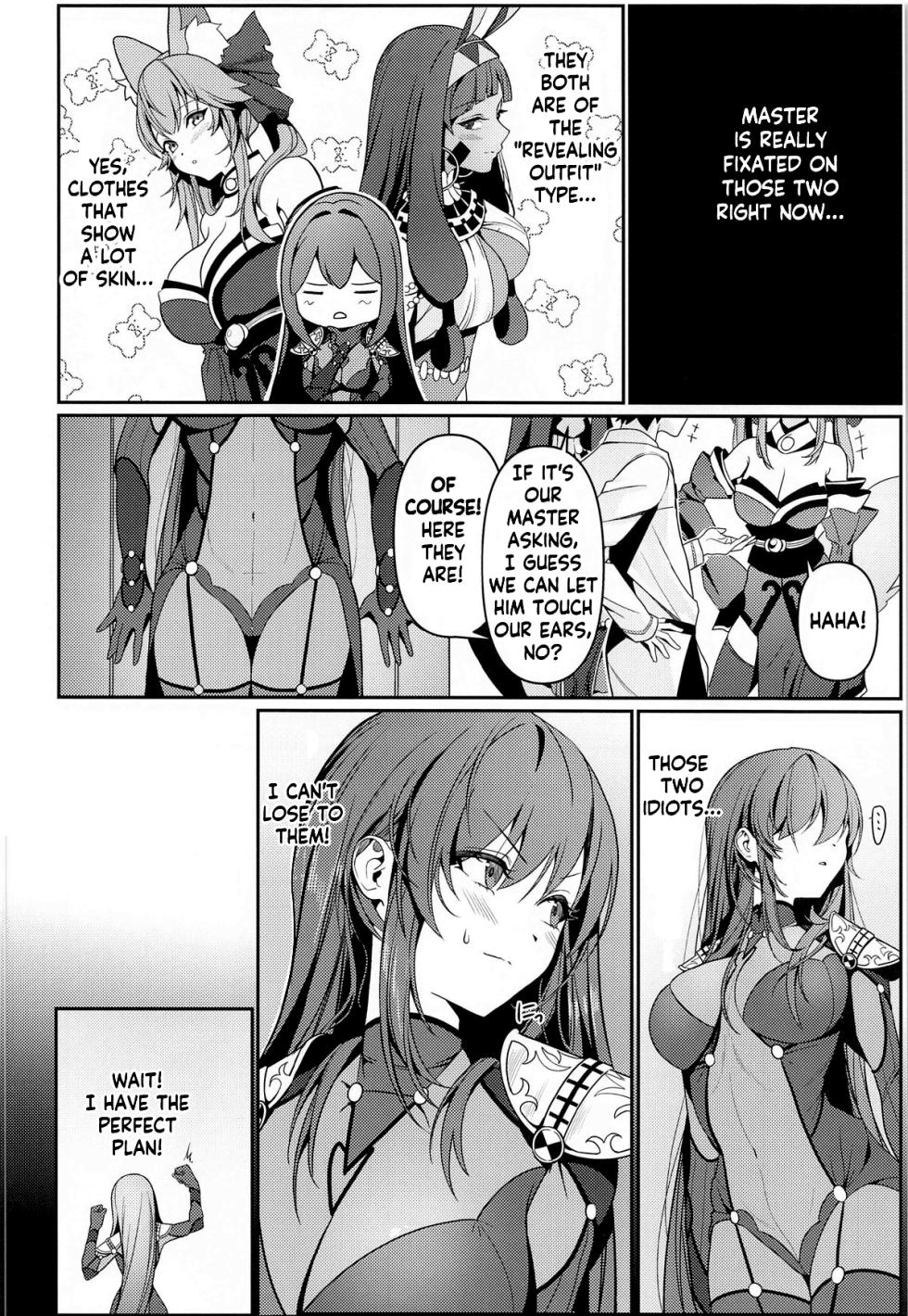 (C104) [DAMDA] Usagi no Ana | The bunny's hole (Fate/Grand Order) [English] [KM_42] - Page 17
