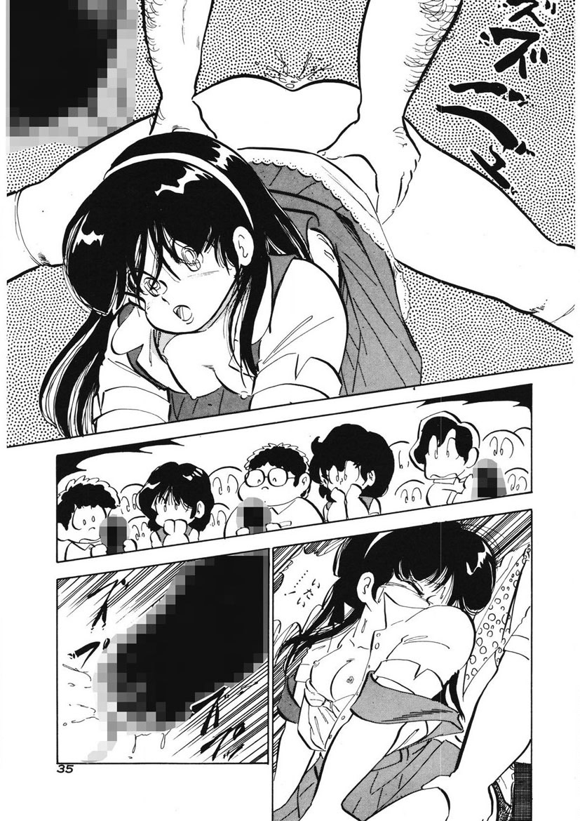 [Nakamori Ai] Lemon SOS [Digital] - Page 32