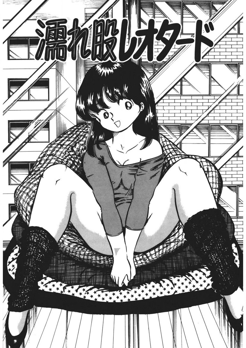 [Nakamori Ai] Moshikashite Ai Kashira [Digital] - Page 22