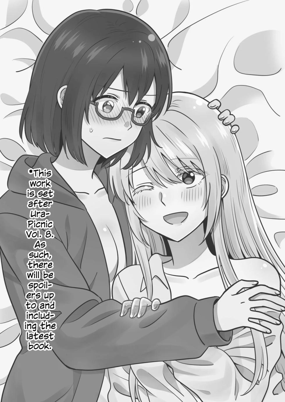 [Spasiborosho (Kumaman)] Isshuukan Nue Day (Otherside Picnic) [Spanish] [UCGY] [Digital] - Page 2